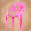 Silla Infantil Abc Plástico - Comercial Los Castillos